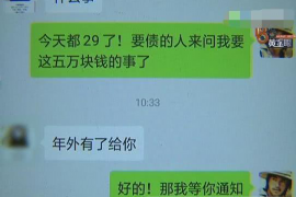 大名债务清欠服务